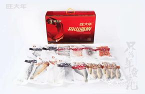 Wang Da Nian Zhoushan Seafood