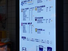 -茶百道(京溪店)