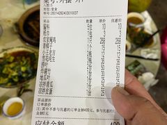 -霞姐屯昌枫木香草鸭店(海螺店)