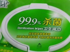 -米兰超市(红桥店)