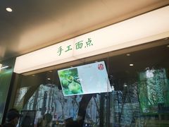 -中山大厦熟食外卖(珠江路店)