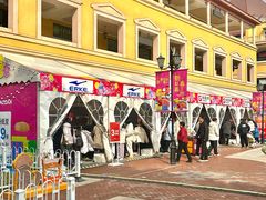 -首创奥特莱斯(西安店)