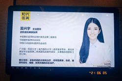 点击看大图 -深圳阳光医疗美容医院·旗舰店