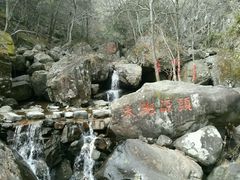 -太湖源风景区