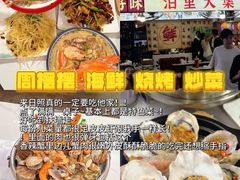 -大学城夜市
