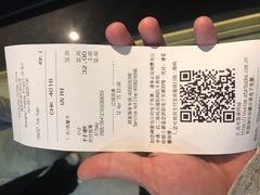 账单-星巴克(浦东机场T2到达店)