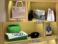 -沐渔二手奢侈品黄金手表包包回收·中古店(广州塔店)