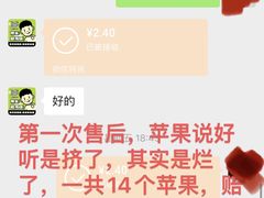 -洋洋爸雪糕(万科店)