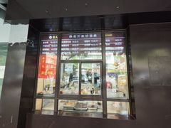-刘长兴(三牌楼店)