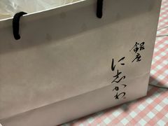 -银座仁志川GinzaNishikawa(长宁龙之梦店)