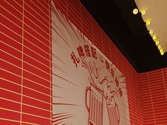 -管氏翅吧(国展店)