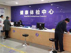 -佛山复星禅诚医院