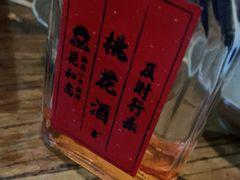 -花和尚·湘西小串烧烤(祈福店)