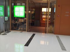 -大悦城(沈阳中街店)