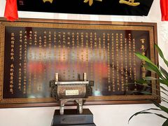 -蓬莱春(芝罘店)