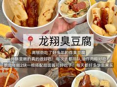 -李犟大爆鳝面·手工蟹黄包(湖滨西湖店)