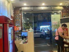 -竹园竹升面(西关总店)