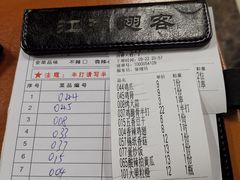 -江湖翅客(琶洲新村店)