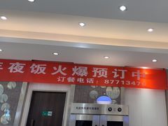 -紫光园(劲松店)