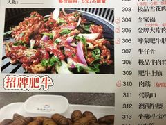 -杨记齐齐哈尔烤肉(总店)