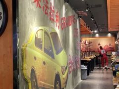 -老爷锅(新街口IFCX店)