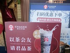 -霸王茶姬(广州白云悦和方店)