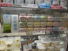 -白色日记·手作酸奶(麦凯乐店)