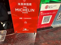 -陈麻婆豆腐(旗舰店)