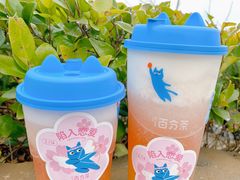 -百分茶(苏州中心商场店)