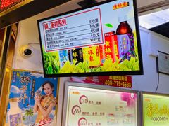 -黄振龙凉茶馆(天河南店)
