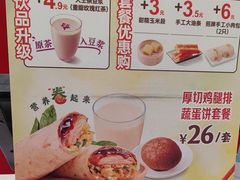 -永和大王(宜山店)