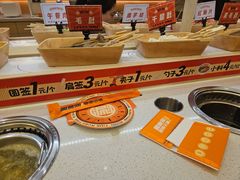 -涮食间回转小火锅(财富中心店)