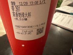 -CoCo都可(虹口龙之梦店)