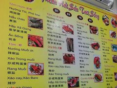 菜单-QQ海鲜餐厅