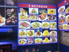 -俏东方·海味水饺·青岛菜(崂山店)