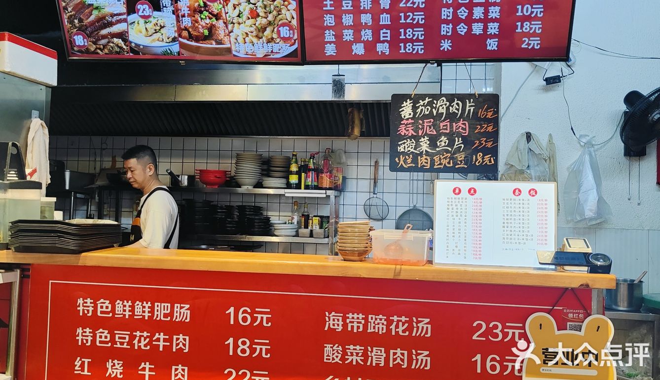 食·生活｜长寿特色的鲜鲜肥肠