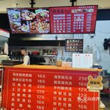 食·生活｜长寿特色的鲜鲜肥肠