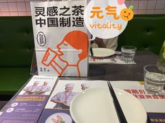 -喜茶(深圳福田星河COCO Park店)