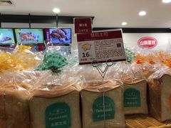 -山崎面包(百联世纪店)