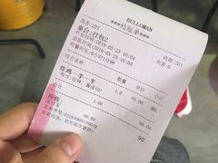 账单-富乐满韩国正宗炸鸡韩国料理(虹泉路店)