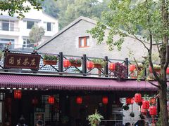 门面-国生茶庄·地道农家菜团建活动