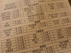 -顺顺小吃(独克宗古城店)