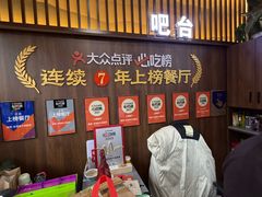 -穆得·老周家牛肉烧饼(普利街店)