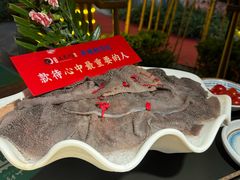 -二荆条·城市森林火锅旗舰店