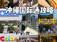 -国际通