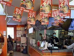 -陕味食族油泼面·小炒盖码面(双榆树店)