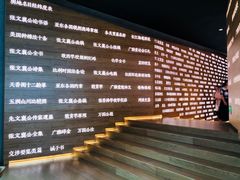 -张之洞与武汉博物馆