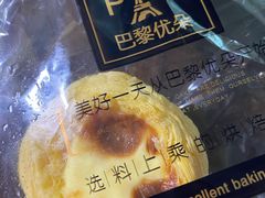 -巴黎优朵烘焙馆(菱角湖壹号店)