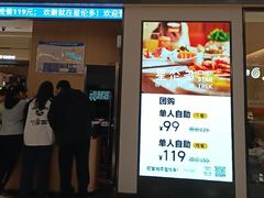 -星伦多自助料理·涮烤一体(嘉兴八佰伴店)