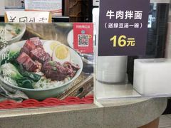 -五芳斋(中山大道总店)